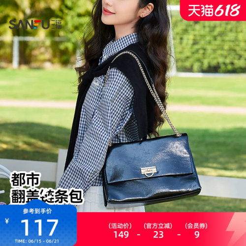 三福手提包新款琥珀流金韩系复古链条纯色翻盖包女包512979