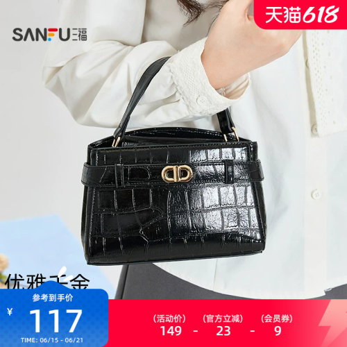 三福手提包春季浮梦千金复古托特包PU包小巧时尚女包516170