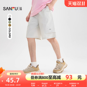 三福2025夏季男士美式风工装中裤 休闲宽松橡筋腰头裤子504049