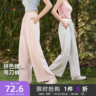 三福休闲裤2026新款夏季简约拼接腰头弯刀裤时尚宽松粉色裤子女装