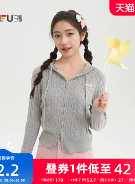 三福灰色毛衣开衫女2026新款春季英文刺绣宽松麻花上衣女装517335