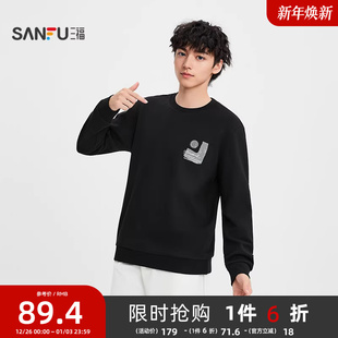 三福2025秋冬男士 都市合身圆领套头上衣507810 陶罐印花卫衣