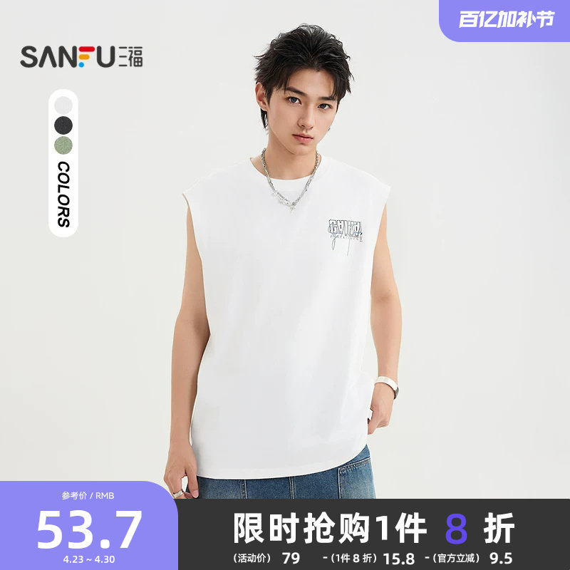 三福2026夏季男士涂鸦字母图案背心 时尚圆领宽松上衣男502072