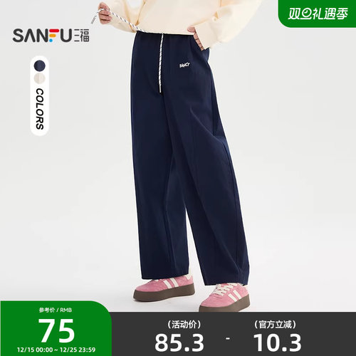 三福休闲裤女2025新款秋季宽松弯刀裤时尚松弛感裤子女装507465