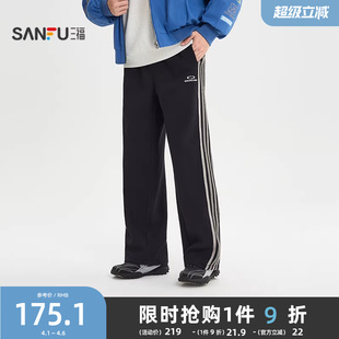 三福2026春季 运动风杠条休闲裤 宽松直筒针织长裤 516621 男士