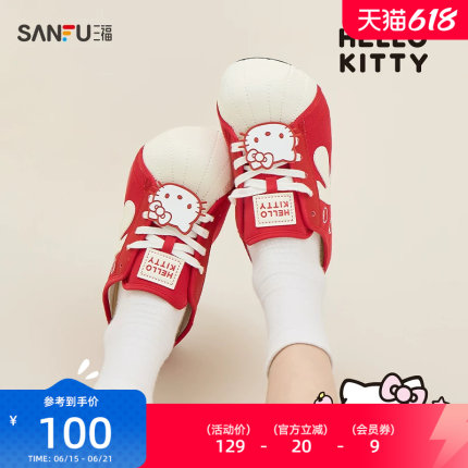 【三丽鸥联名】三福女板鞋夏季凯蒂猫萌脸半拖德训女鞋855876
