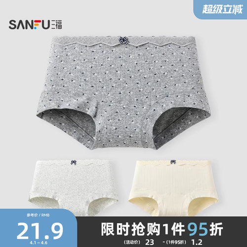 三福女中腰包臀内裤 清新碎花蕾丝腰头柔软亲肤平角裤女512384