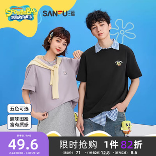 【海绵宝宝联名】三福2026夏季图案刺绣宽松圆领半袖短袖t恤男