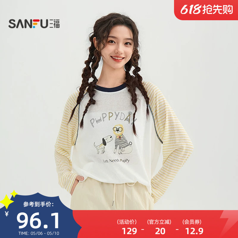 三福长袖T恤2026新款春季小狗印花条纹插肩袖宽松上衣女装521558