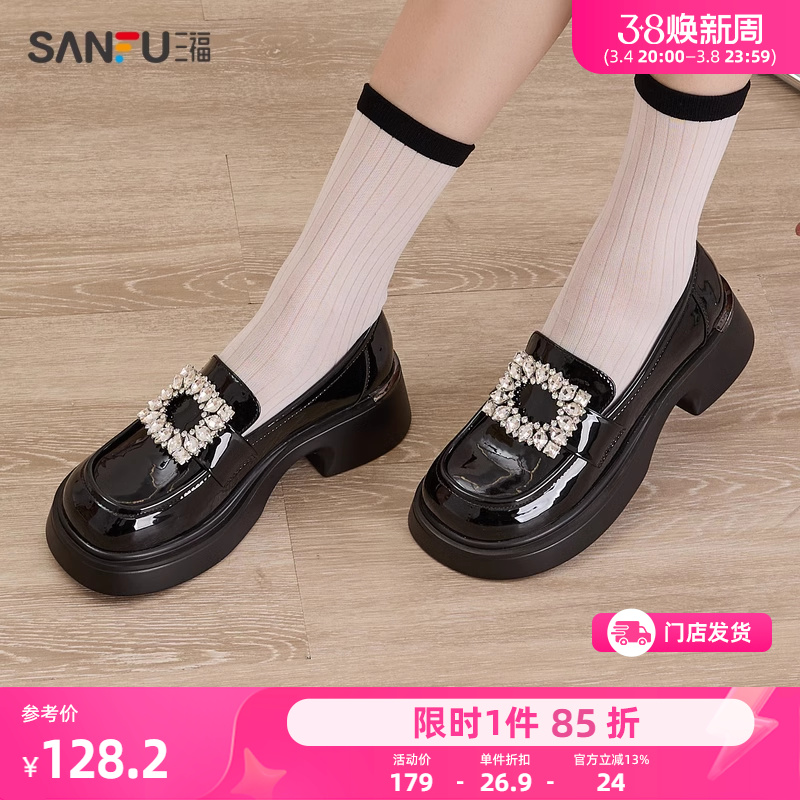三福玛丽珍鞋女2024春季老钱系列时尚大钻扣厚底增高乐福鞋827804