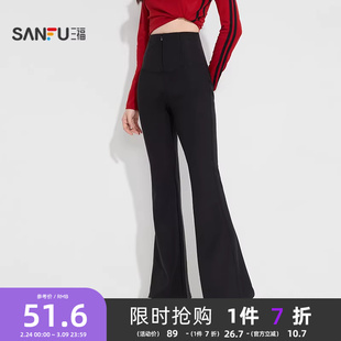 三福女春季隐形拉链喇叭裤单裤 甜酷个性修身高腰长裤女846337