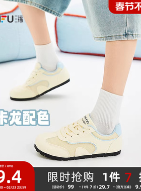 三福低帮板鞋夏季甜美结构浅色拼接百搭黄色德训鞋薄底女鞋841679