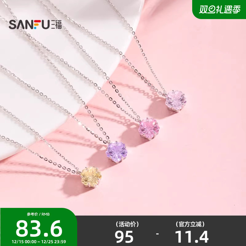 三福925银星星闪耀短项链单条 Y2K千禧风首饰配饰链852554