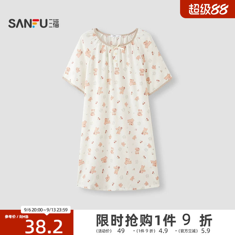 三福女夏季捆边圆领睡裙 甜系清新宽松柔软连衣裙家居服517960图片