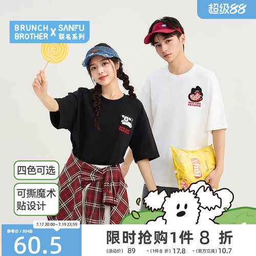 【BRUNCH BROTHER联名】三福2026夏季男士贴贴T图案短袖T恤498645