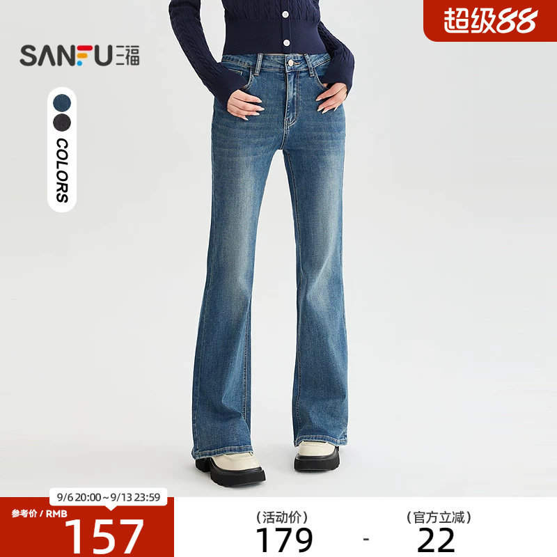 三福牛仔裤2026秋季口袋时尚休闲复古喇叭裤子长裤女装529649
