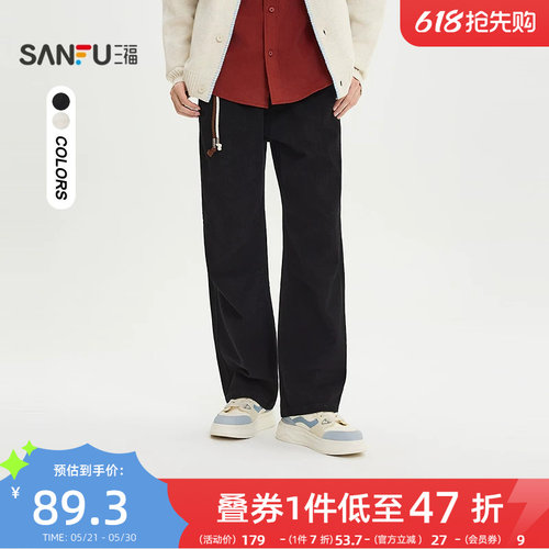 三福2026春季新款男士挂绳分割结构工装休闲裤宽松棉布长裤515671