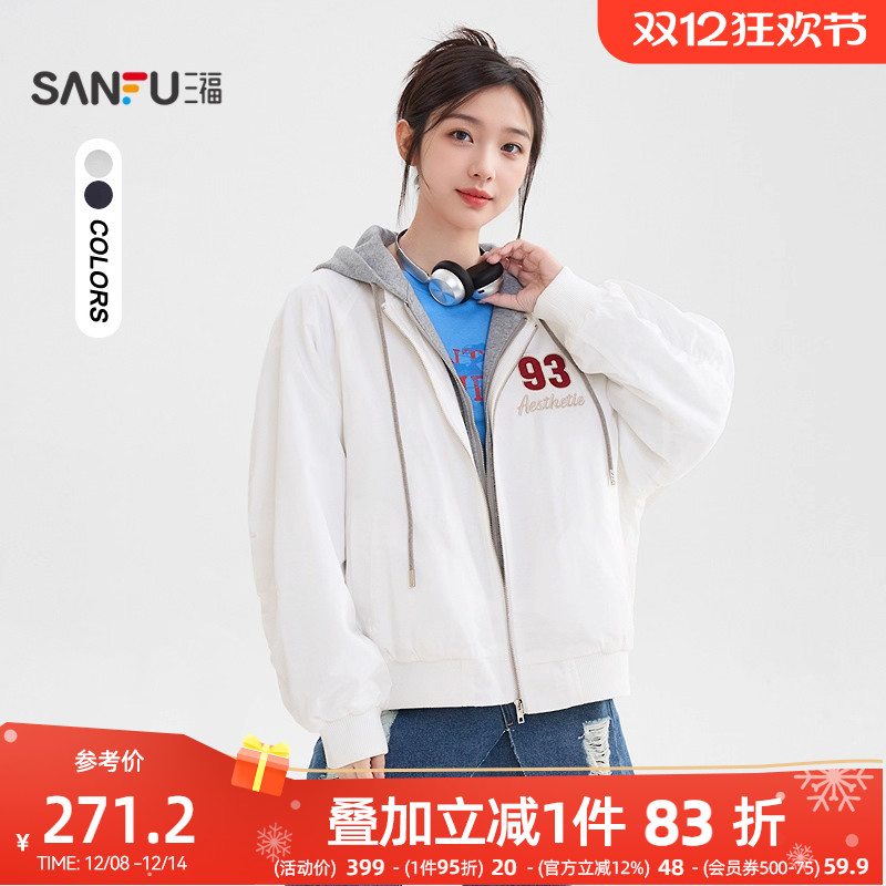 三福宽松外套2025新款冬季美式街潮刺绣假两件连帽夹克女装513703