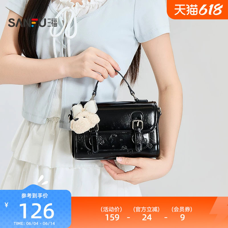 三福手提包夏季韩系软妹风老花剑桥包小巧轻盈时尚女包526376