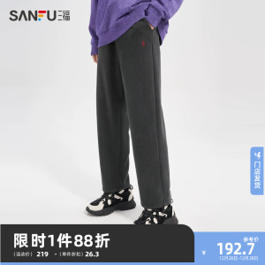 三福2023冬男士街头潮流绣花休闲裤 宽松直筒九分裤男476253