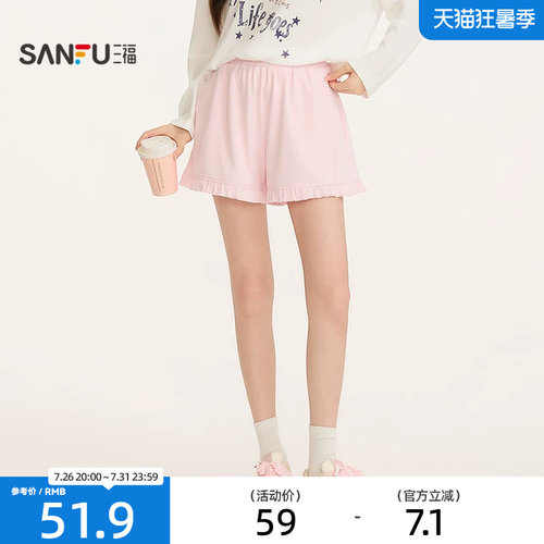 三福女夏季木耳边裤脚短裤沙滩裤 甜酷时尚易搭外穿裤子529419