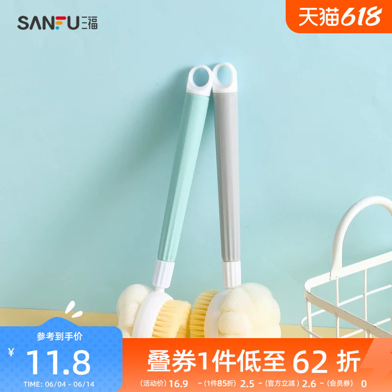 三福 宜简宜然双面沐浴刷伸缩长柄软毛沐浴球洗澡刷背神器 488312