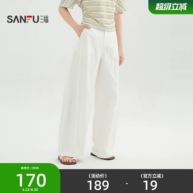 三福女裤2026新款夏季简约白色宽松弯刀裤直筒休闲长裤女装521362