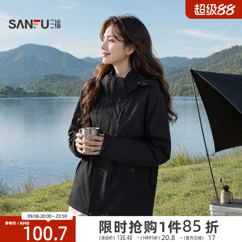 三福女单外套2026秋季新款长袖宽松型拉链可拆帽户外防风夹克女装图片
