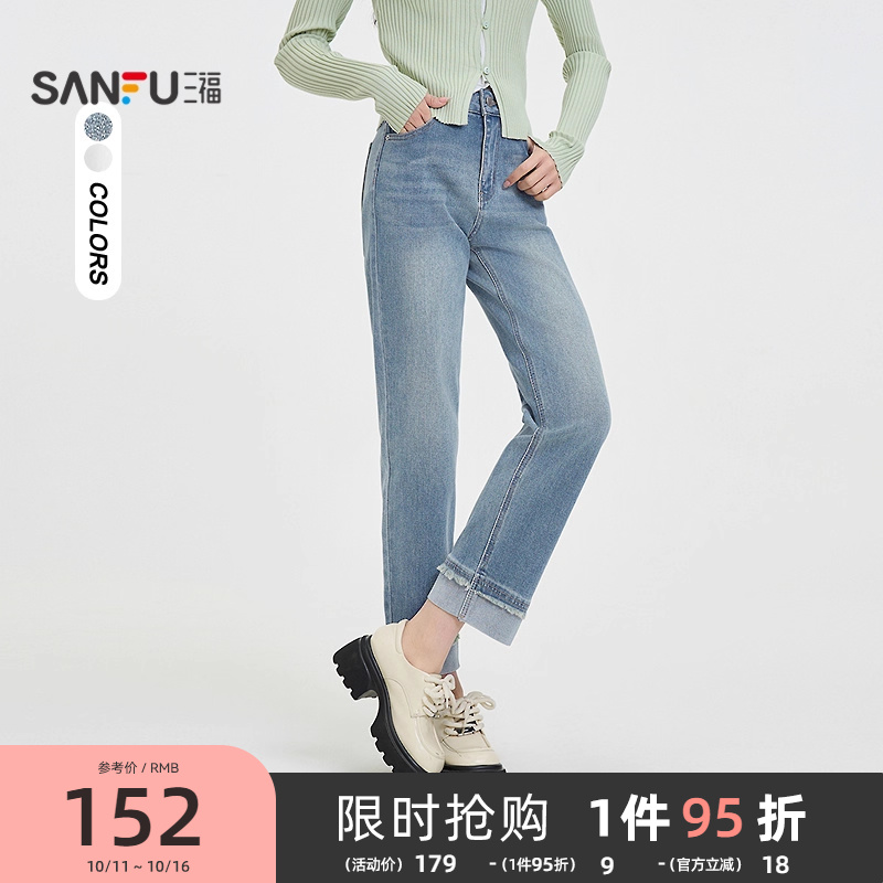 三福直筒牛仔裤女2025新款秋季设计感翻边裤脚显瘦裤子女装498181