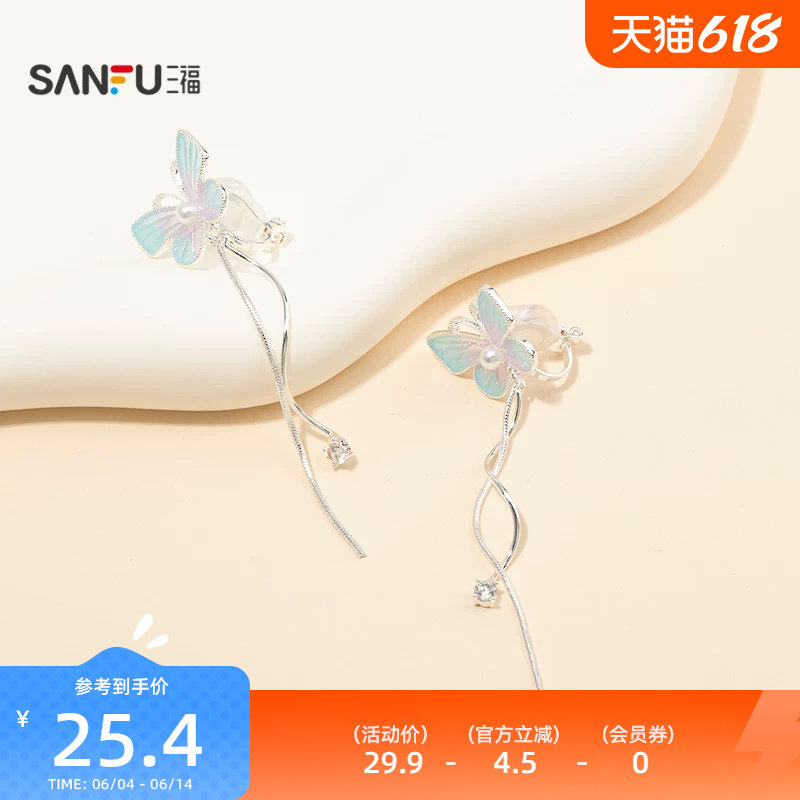 三福休闲蝶舞翼动耳夹一对 中式淑女造型首饰配饰耳环851887