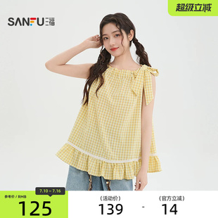 三福无袖衬衫2026新款夏季黄色格子衬衣荷叶边宽松上衣女装521370