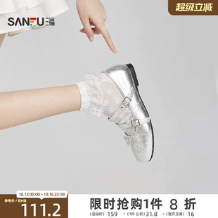 三福女单鞋秋季甜酷芭蕾风交叉带薄底方头娃娃鞋女鞋859439