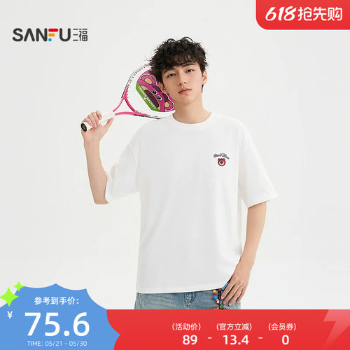 【玩具总动员联名】三福2026夏季圆领背面贴纸短袖t恤男523777