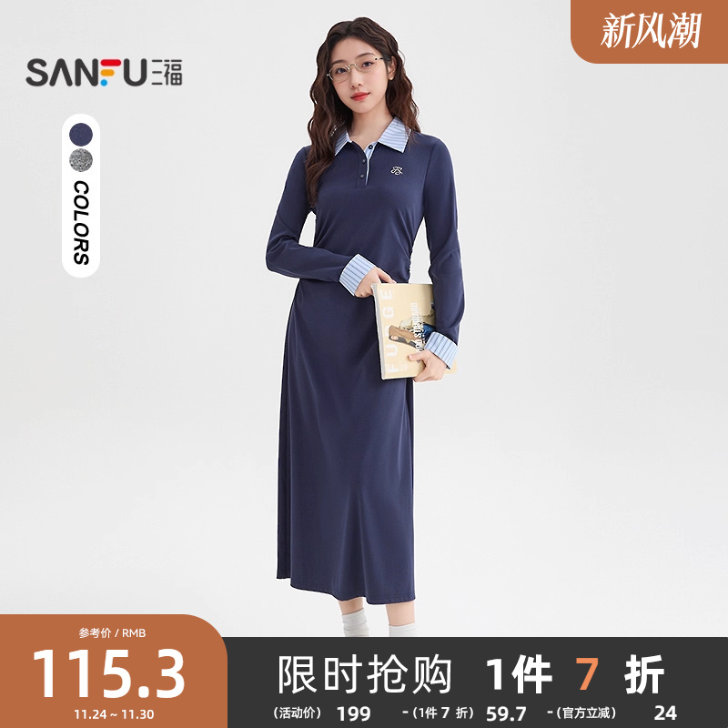 三福连衣裙2025新款秋季小刺绣撞色拼接翻领A字长裙子女装508198