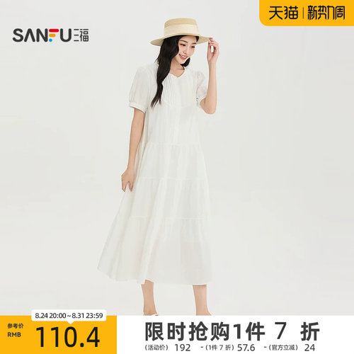 三福女连衣裙2026夏季新款气质法式独特门襟风琴褶宽松长裙子女装