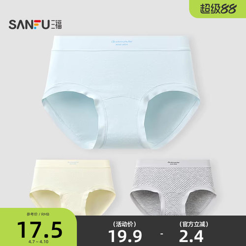 三福 女中腰包臀内裤 清新波点随意裁柔软舒适透气三角裤513496