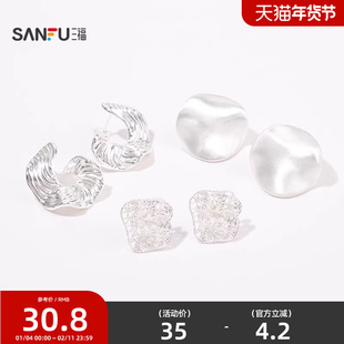三福休闲折皱福锦耳钉一对 时尚个性活力首饰配饰耳环843659