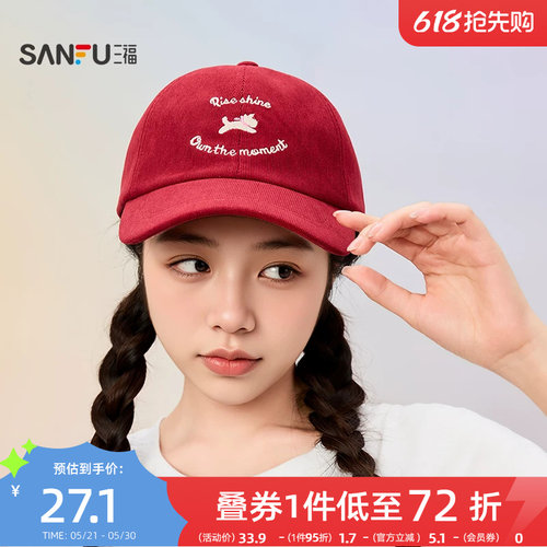 三福帽子棒球帽休闲时尚遮阳帽鸭舌帽男女款秋冬2026新款
