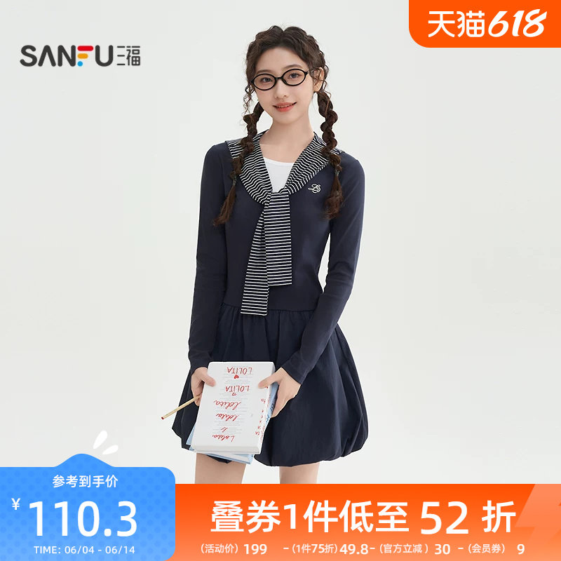 三福连衣裙2026新款春季条纹披肩收腰小个子花苞短裙子女装519692