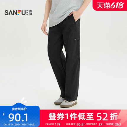三福2026夏季男士分割结构抽绳腰休闲裤 都市工装弯刀裤521115
