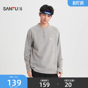 三福2026春季 小标华夫格长T恤简约百搭宽松上衣518766 男士