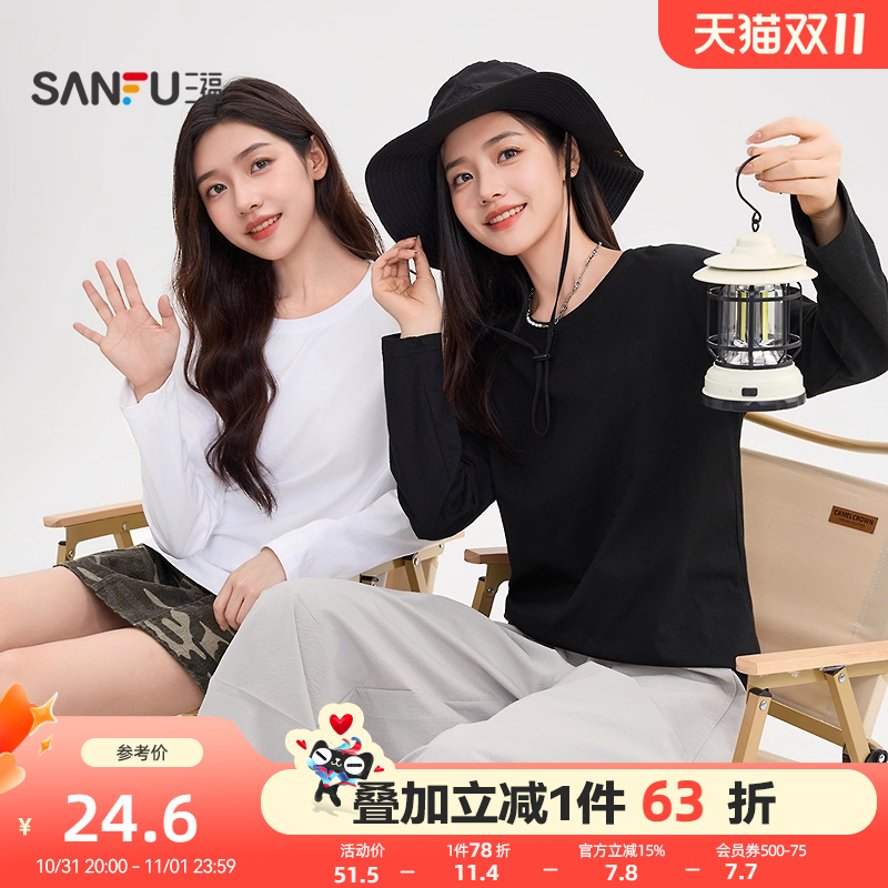 三福长袖T恤女2025新款秋季圆领宽松纯色打底衫时尚简约上衣女装