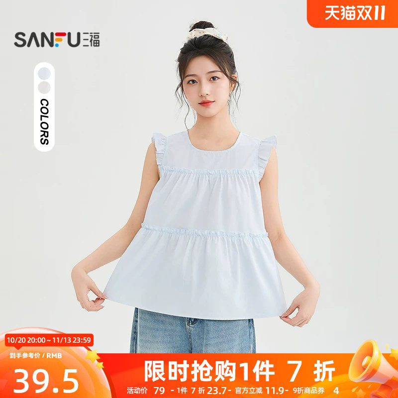 三福女短衬衫2026夏季新款高级小飞袖短款宽松气质上衣女装523520