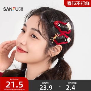三福三丽鸥红金异形BB夹一对 时尚俏皮甜美发饰配饰发夹851626