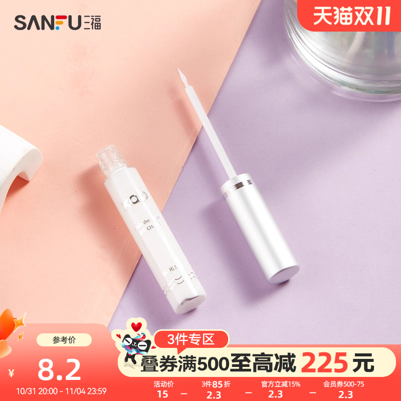 XAB空气假睫毛胶水5ml 自然持妆定型化妆睫毛工具477459