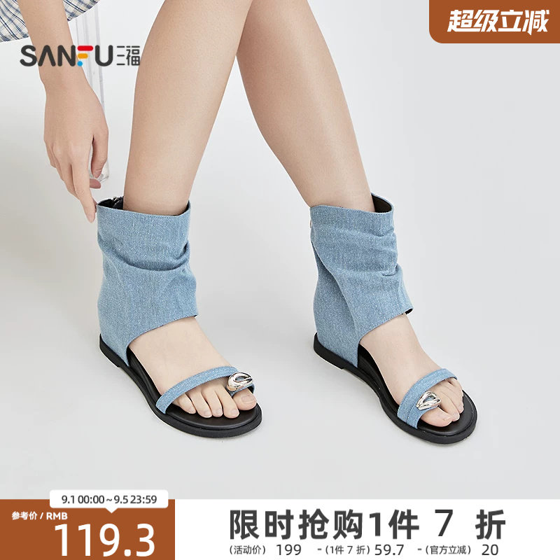 三福女凉拖鞋夏季城市度假风异型扣夹趾凉靴堆堆靴女鞋854403图片