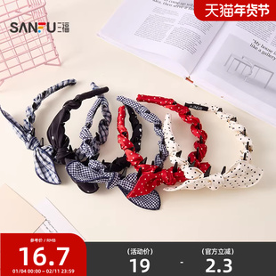 三福绕齿兔耳头箍单个 可爱时尚俏皮高颅顶发饰配饰发箍848219