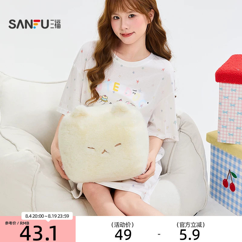 三福霉豆腐抱枕25cm 可爱趣味创意潮流毛绒玩具靠枕858980