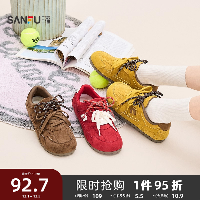 三福女低帮板鞋冬季复古玩趣甜心双鞋带薄底德训鞋女鞋848588