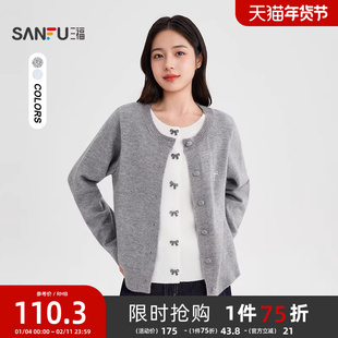 三福毛衣外穿2025新款秋季设计感撞色假两件开衫宽松韩系上衣女装